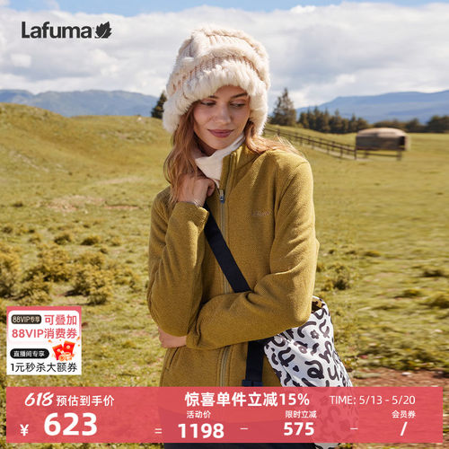 lafuma户外立领抓绒衣女