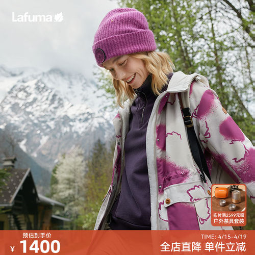 lafuma户外双面穿棉服女