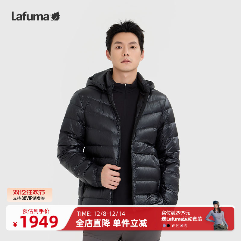 乐飞叶鹅绒700超轻羽绒服