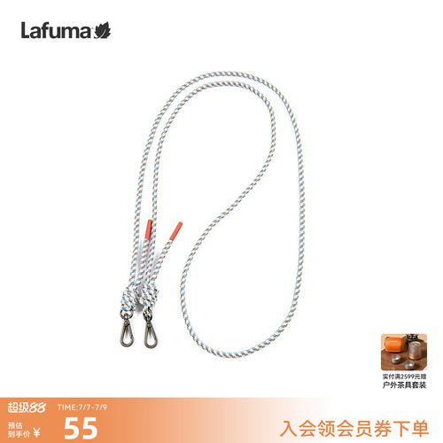 乐飞叶户外斜挎小包肩带绳
