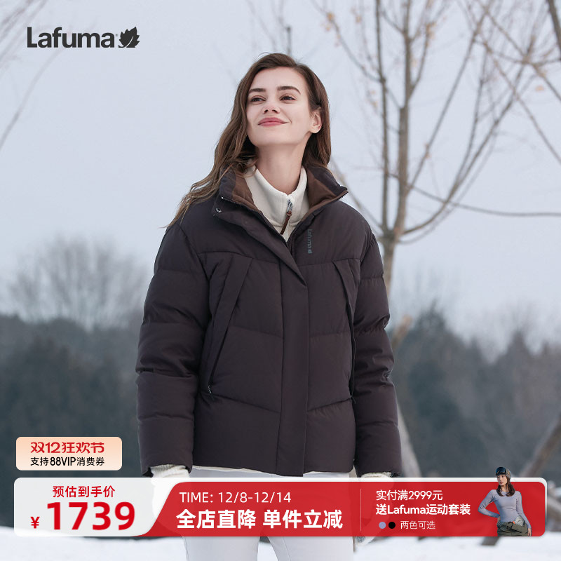 lafuma户外加厚保暖羽绒服女