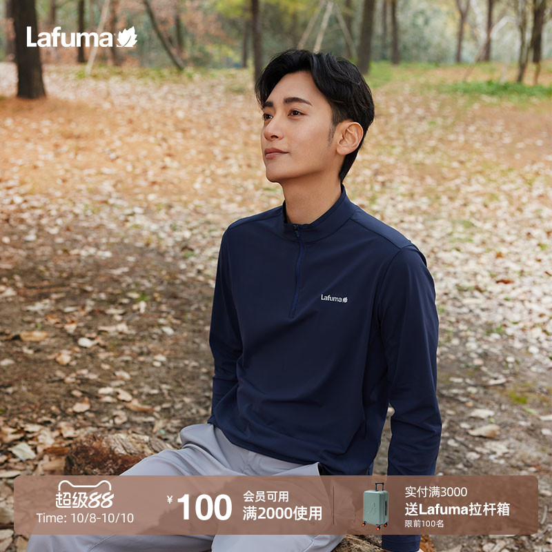 lafuma户外速干长袖T恤男