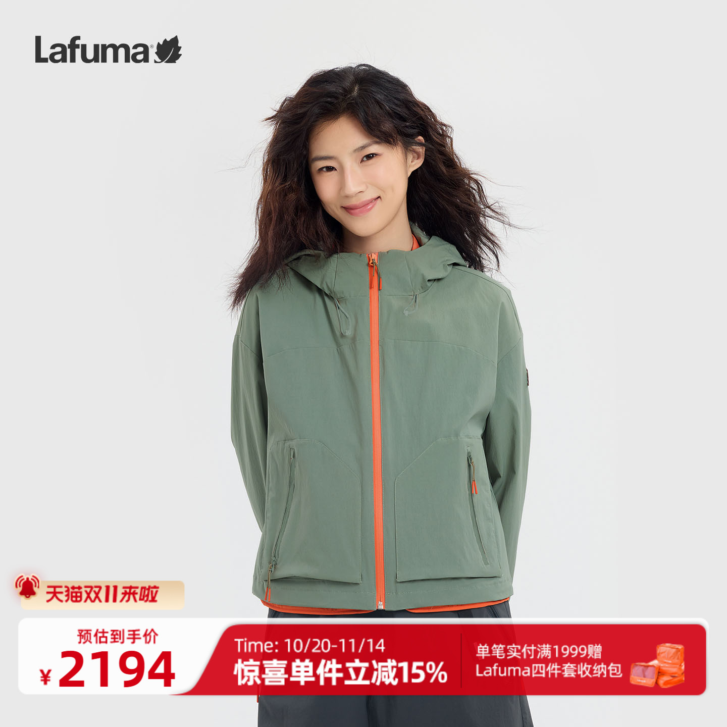 乐飞叶户外cordura防泼水三合一