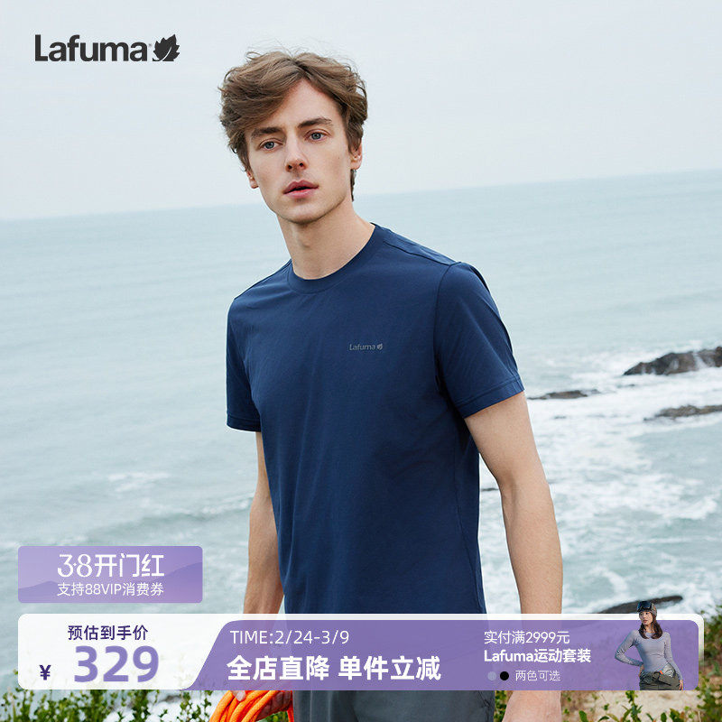 LAFUMA乐飞叶户外新品吸湿速干跑步短袖T恤男防晒UPF40+上衣
