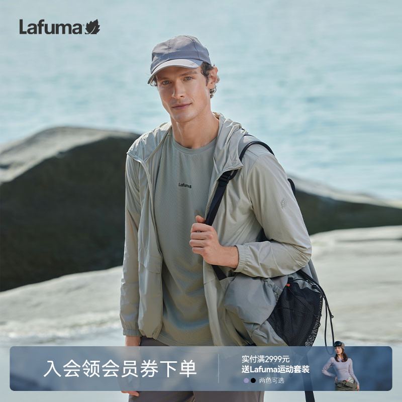 Lafuma乐飞叶户外凉感防晒衣男