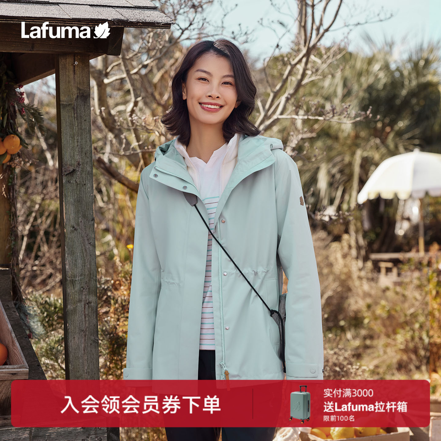 乐飞叶户外防水三合一冲锋衣外套