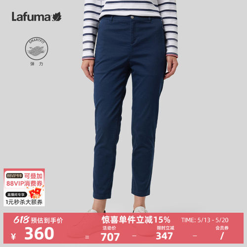 lafuma户外混纺长裤女