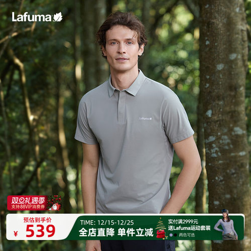 lafuma户外速干防晒短袖T恤男