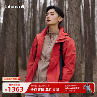 Lafuma 乐飞叶户外24秋冬防水透汽冲锋衣II级男夹克外套