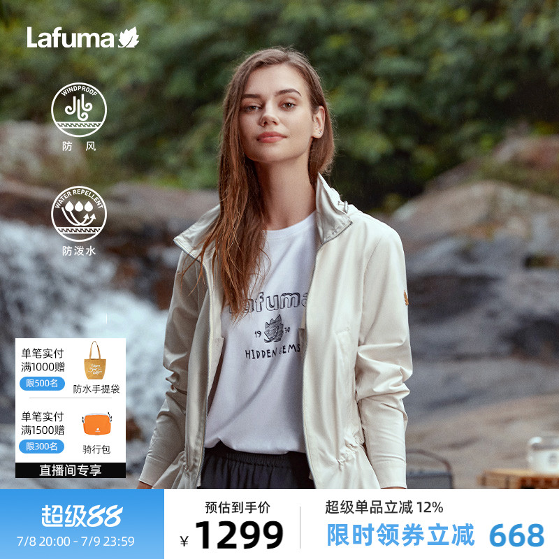 Lafuma户外防风轻量夹克外套女