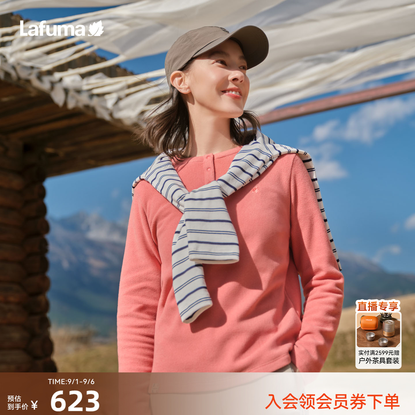 乐飞叶户外休闲衣女抓绒保暖上衣图片