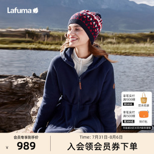 LAFUMA乐飞叶户外露营保暖抓绒衣女款 连帽摇粒绒外套 中长款