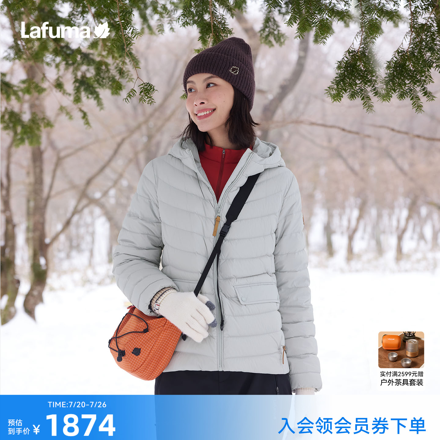 LAFUMA乐飞叶户外秋冬连帽700蓬轻量羽绒服男女情侣休闲保暖外套