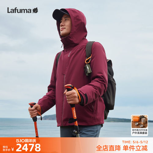 lafuma户外羽绒内胆三合一男