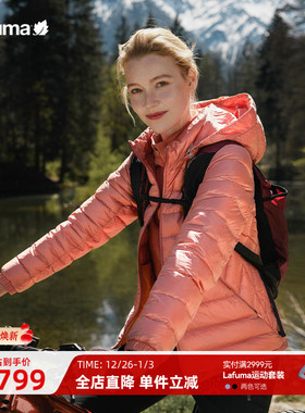 LAFUMA乐飞叶700蓬冬季pertex轻量保暖蓬鹅绒羽绒服女防寒外套