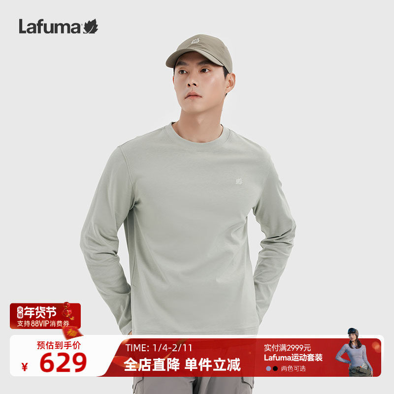 LAFUMA乐飞叶户外休闲运动圆领长袖T恤男士内搭日常通勤百搭上衣,户外/登山/野营/旅行用品,户外休闲衣,淘宝优惠券,粉丝福利购,淘宝优惠卷