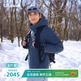 LAFUMA乐飞叶户外秋冬保暖连帽冲锋衣羽绒服男士 休闲防风防水外套