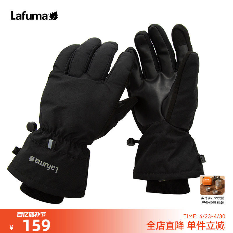 法国LAFUMA乐飞叶户外徒步垂钓爬山保暖3M棉男女运动手套可滑雪