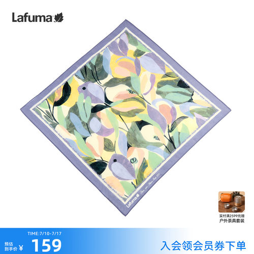 Lafuma乐飞叶户外围巾方巾女