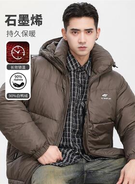 咖色连帽羽绒服男士冬季2024新款加厚保暖高级感面包服棉衣外套男