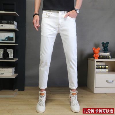 205新款高端白色九分牛仔