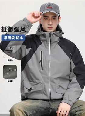 拼接撞色夹克男士户外三防风防水秋装2024新款上衣高级感休闲外套