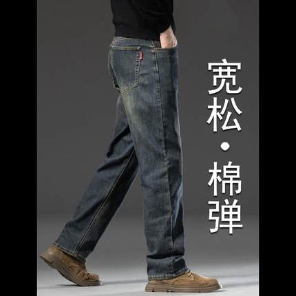 高端复古牛仔裤男款宽松直筒2024新款加绒休闲裤子春秋冬款