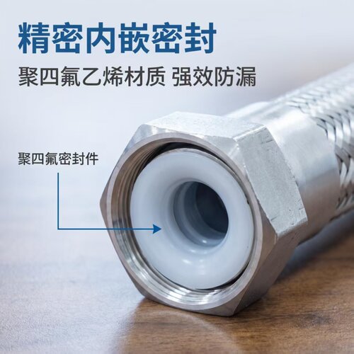 不锈钢衬PTFE波纹管耐腐蚀