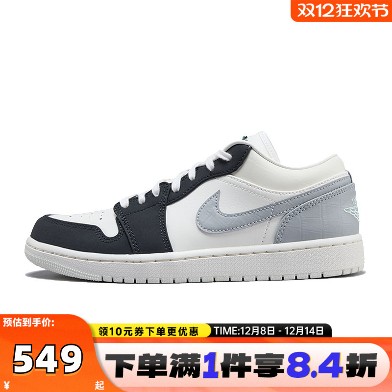 NIKE耐克男子AIR JORDAN 1 LOW运动训练篮球鞋IO2242-101