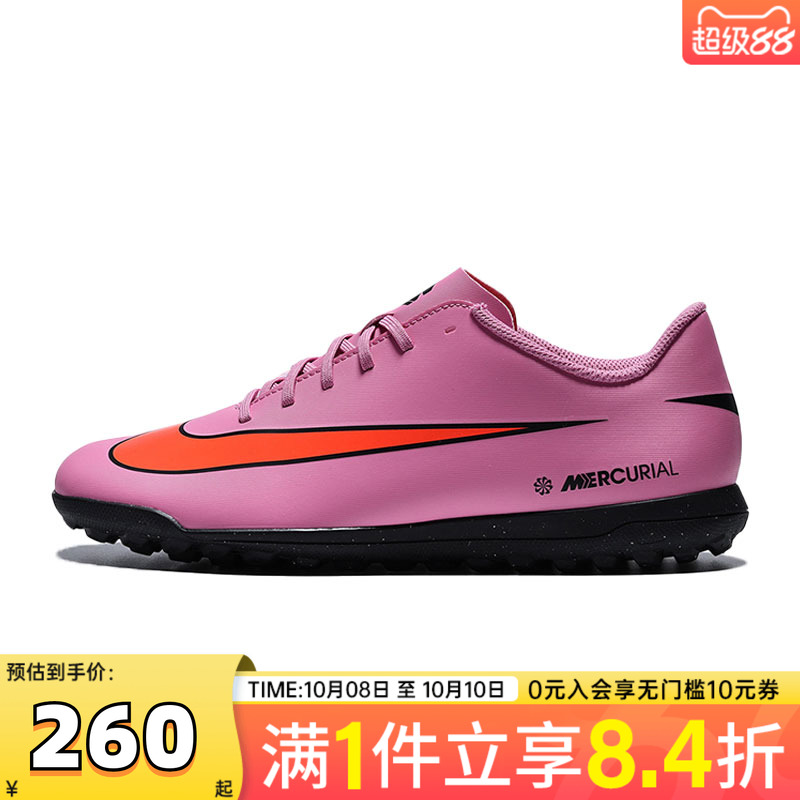 NIKE耐克男子VAPOR 16 CLUB TF运动训练足球鞋FQ8446-600