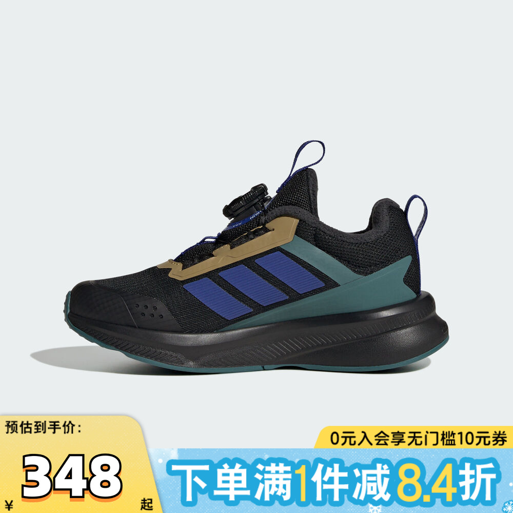 adidas阿迪达斯男小童FortaRun 4.0运动训练跑步鞋HP3590