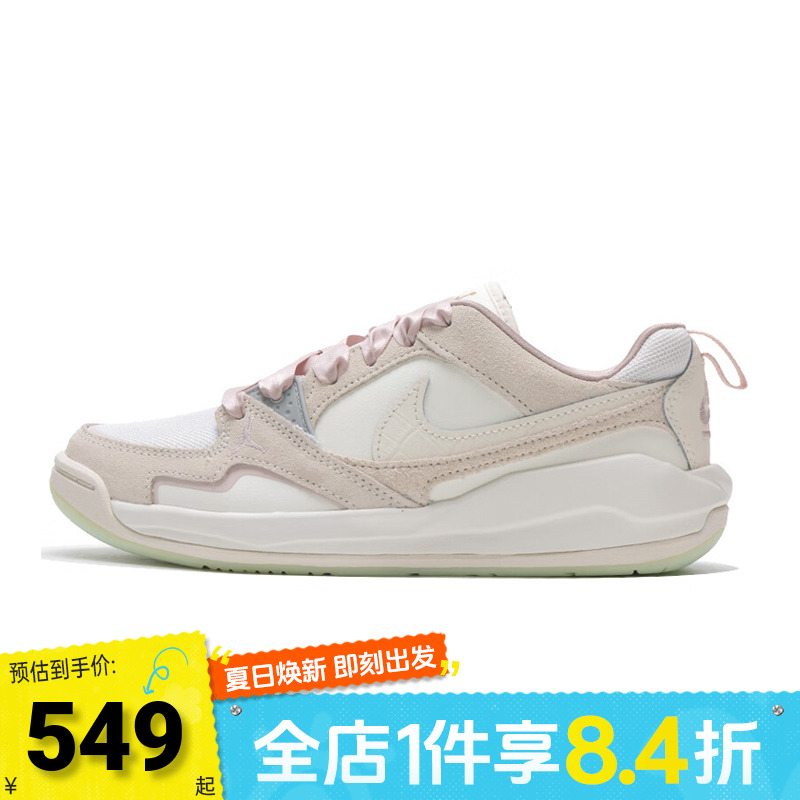 NIKE耐克女子WMNS JORDAN CMFT ERA运动训练篮球鞋IH7325-101