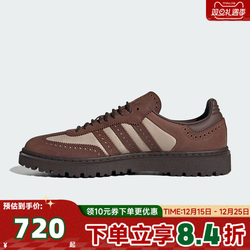 adidas阿迪达斯三叶草中性SAMBA WTR运动休闲鞋KI6276