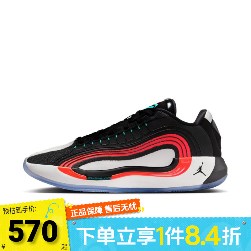 NIKE耐克男子JORDAN LUKA 4 PF乔丹运动训练篮球鞋HF0824-001