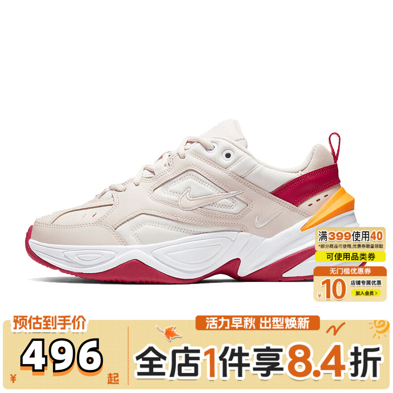 NIKE耐克女子W NIKE M2K TEKNO运动休闲鞋AO3108-016