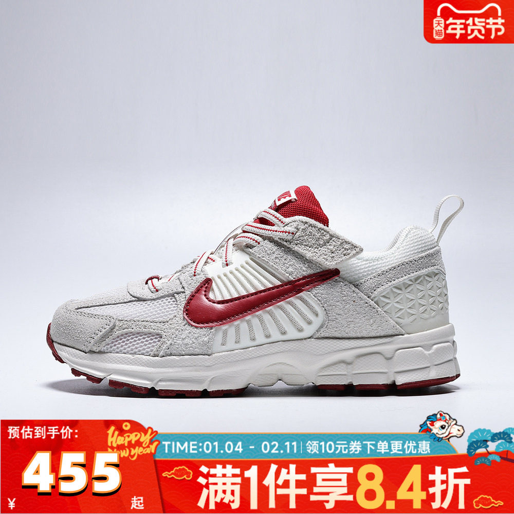 NIKE耐克小童VOMERO 5 SE (PS)运动休闲鞋IO9259-100,童鞋/婴儿鞋/亲子鞋,运动鞋,淘宝优惠券,粉丝福利购,淘宝优惠卷