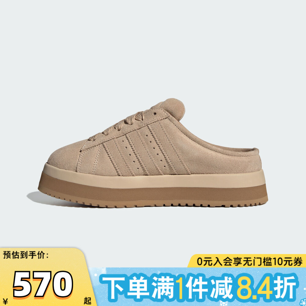 adidass阿迪三叶草中性CAMPUS 00s WTR LO W运动休闲鞋JR3732