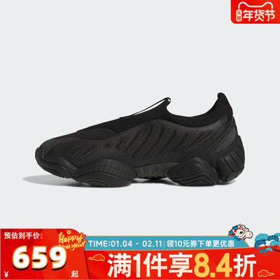adidas阿迪达斯三叶草男女INTIMIDATION SLO运动鞋休闲鞋JS0823