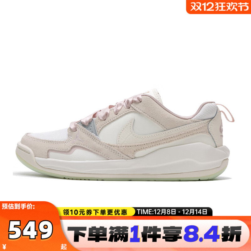 NIKE耐克女子WMNS JORDAN CMFT ERA运动训练篮球鞋IH7325-101