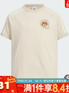 adidas阿迪达斯男大童JK KN TEE运动休闲短袖T恤KV6596