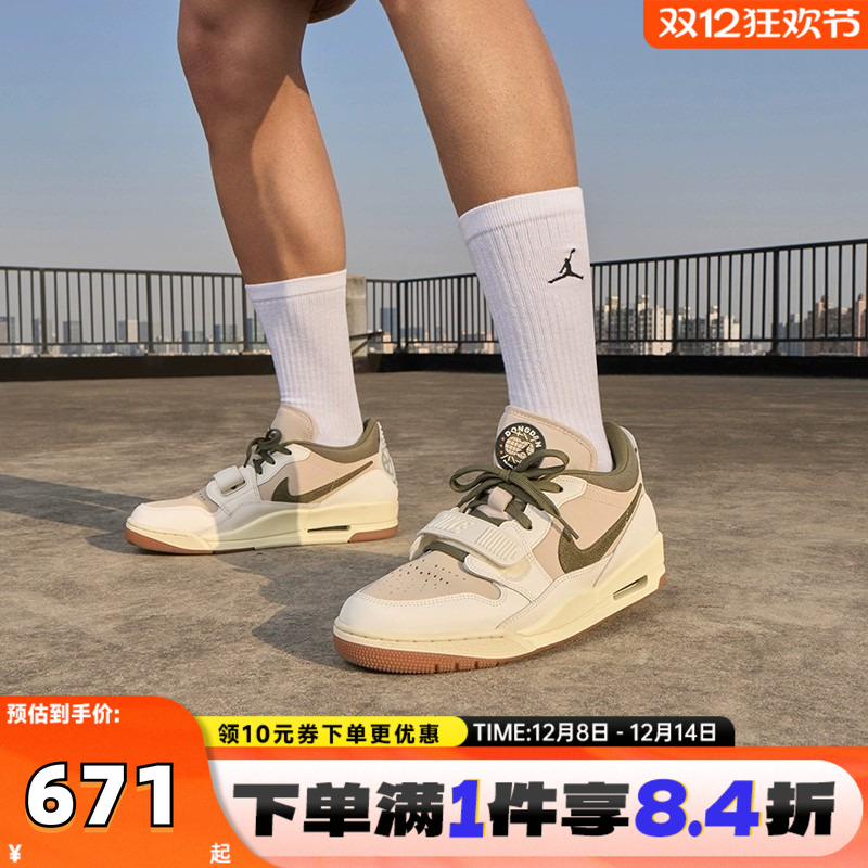 NIKE耐克男子AIRJORDAN LEGACY 312 LOW运动训练篮球鞋IB8856-121