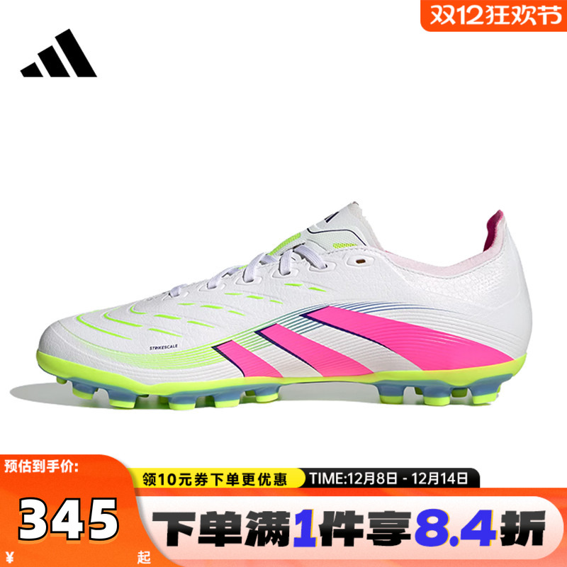 adidas阿迪达斯中性PREDATORLEAGUE 2G/3GAG运动训练足球鞋ID3836