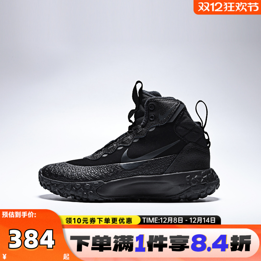 NIKE耐克大童TERRASCOUT高帮运动鞋休闲鞋IH7683-001