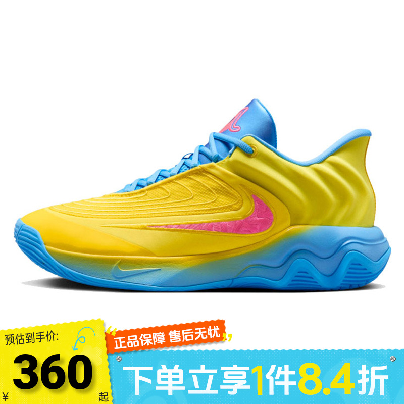NIKE耐克男鞋GIANNISIMMORTALITY 4运动训练篮球鞋FQ3681-700