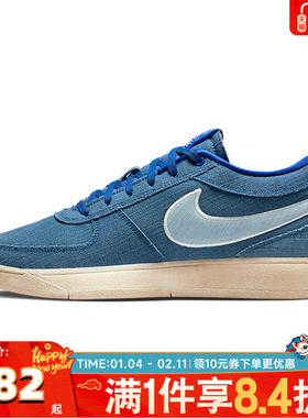 NIKE耐克男子BOOK 1 BLUE EP运动训练篮球鞋IH0888-900