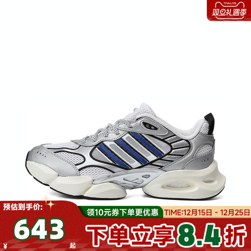 adidas阿迪达斯中性CLIMACOOL VENTO 3.0SPW运动训练跑步鞋IH2281