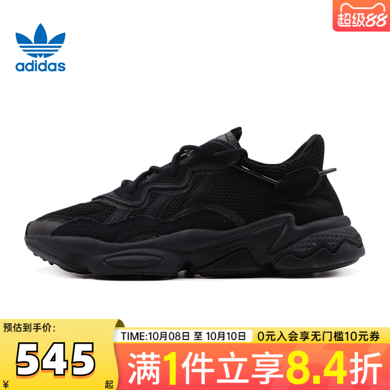 adidas阿迪达斯三叶草男女鞋OZWEEGO运动休闲鞋EE6999