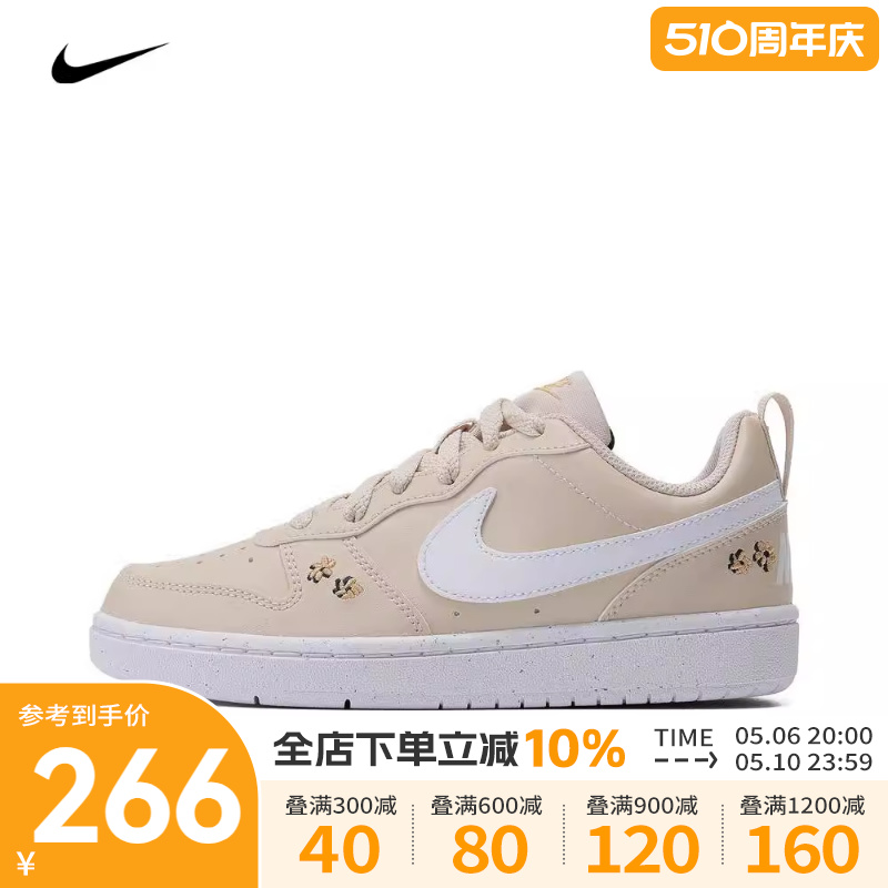 耐克大童鞋休闲鞋Nike