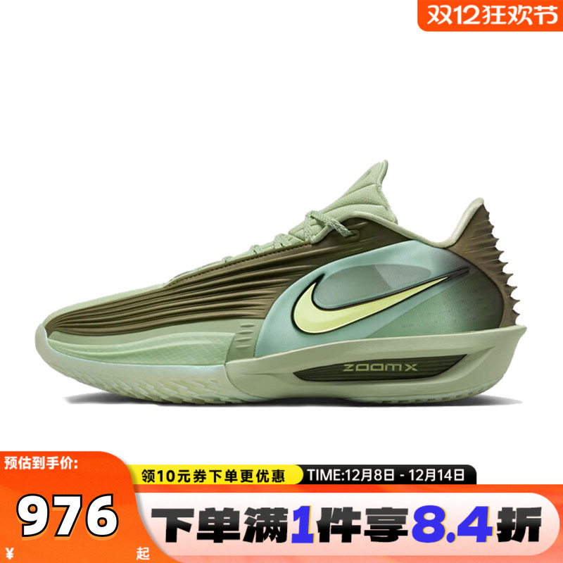 NIKE耐克男子G.T. CUT 3 TURBO EP运动训练篮球鞋HV9919-300