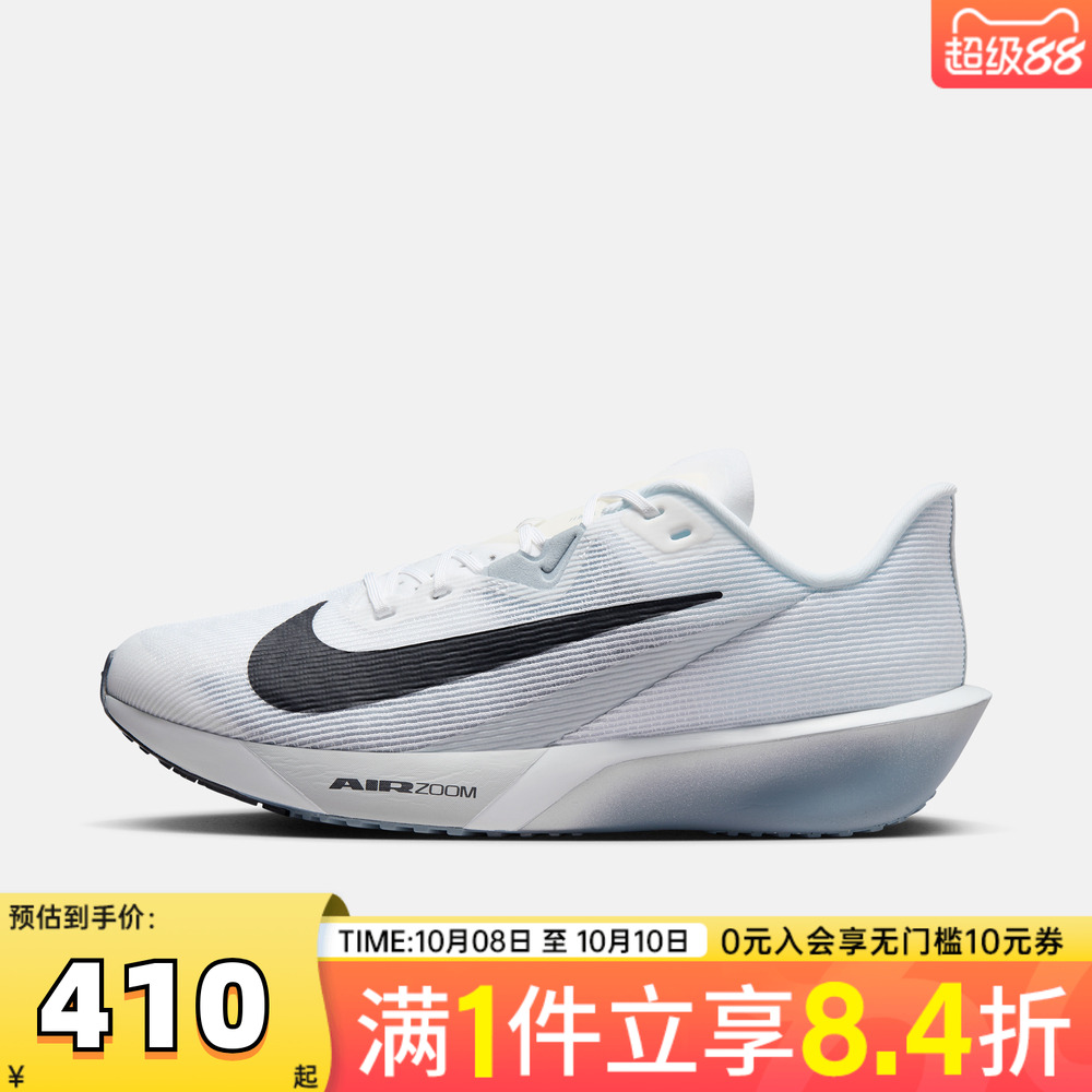 NIKE耐克男子AIR ZOOM RIVAL FLY 4运动训练跑步鞋FV6040-102